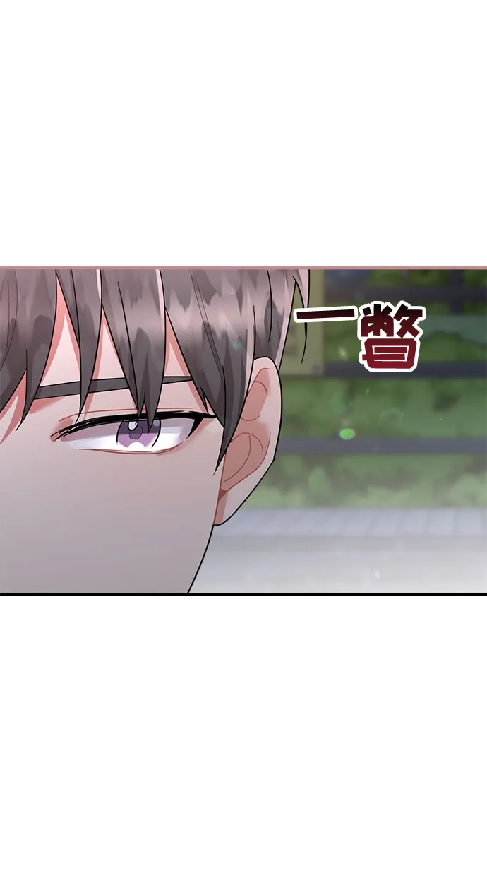 第84话 第65页