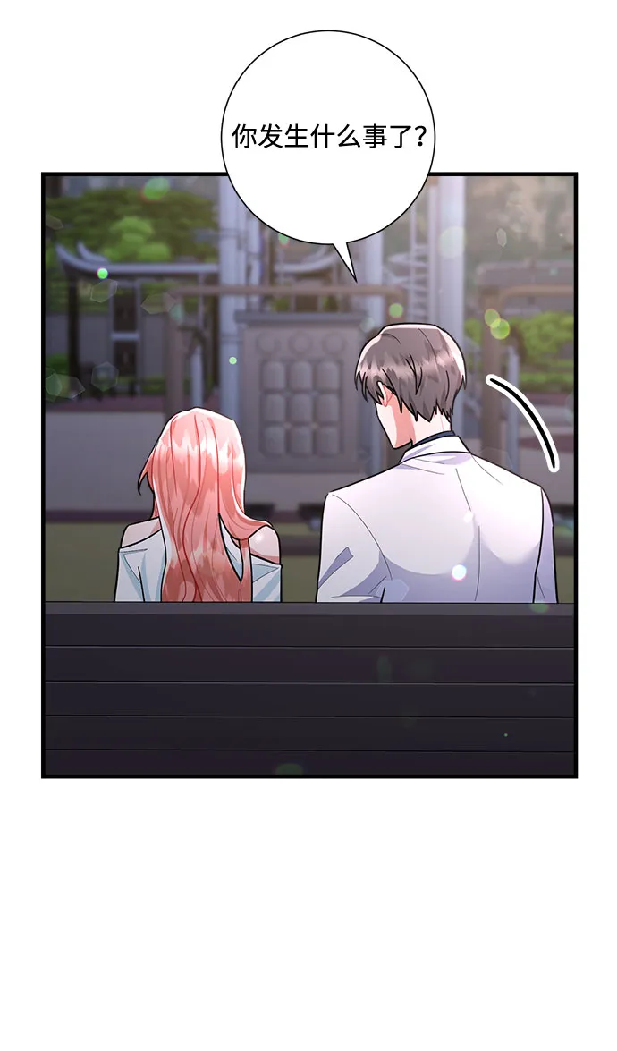 第84话 第66页