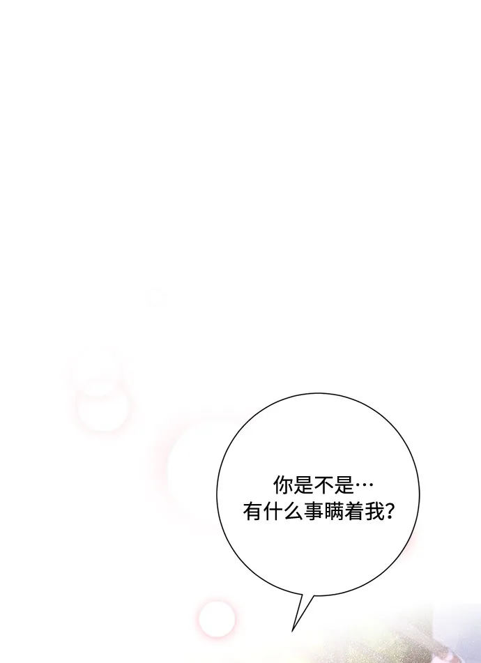 第84话 第68页