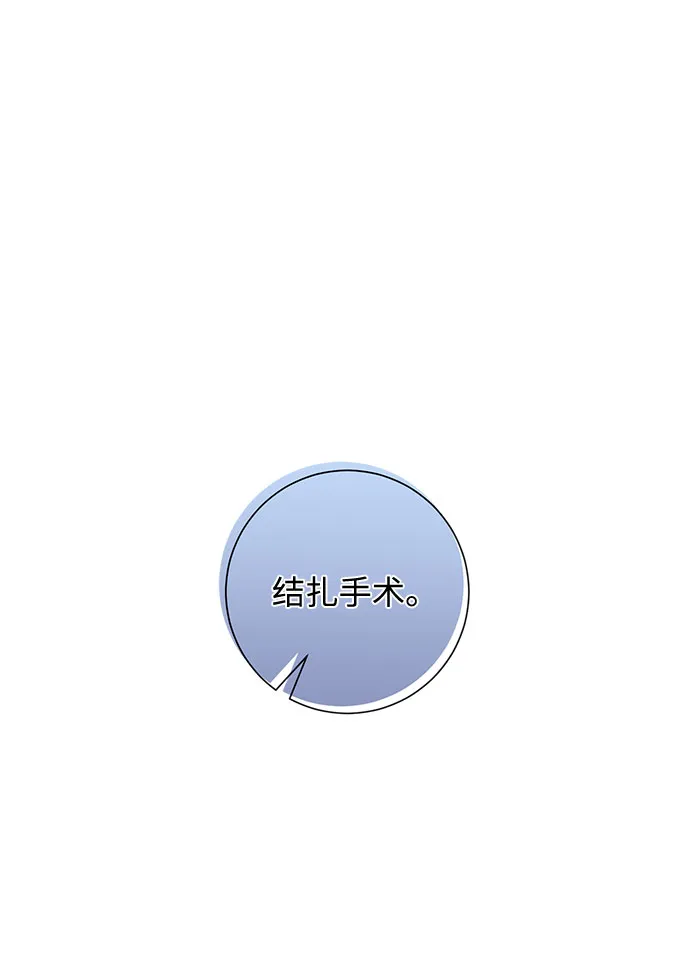第84话 第76页