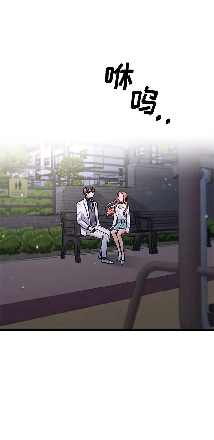 第84话 第78页