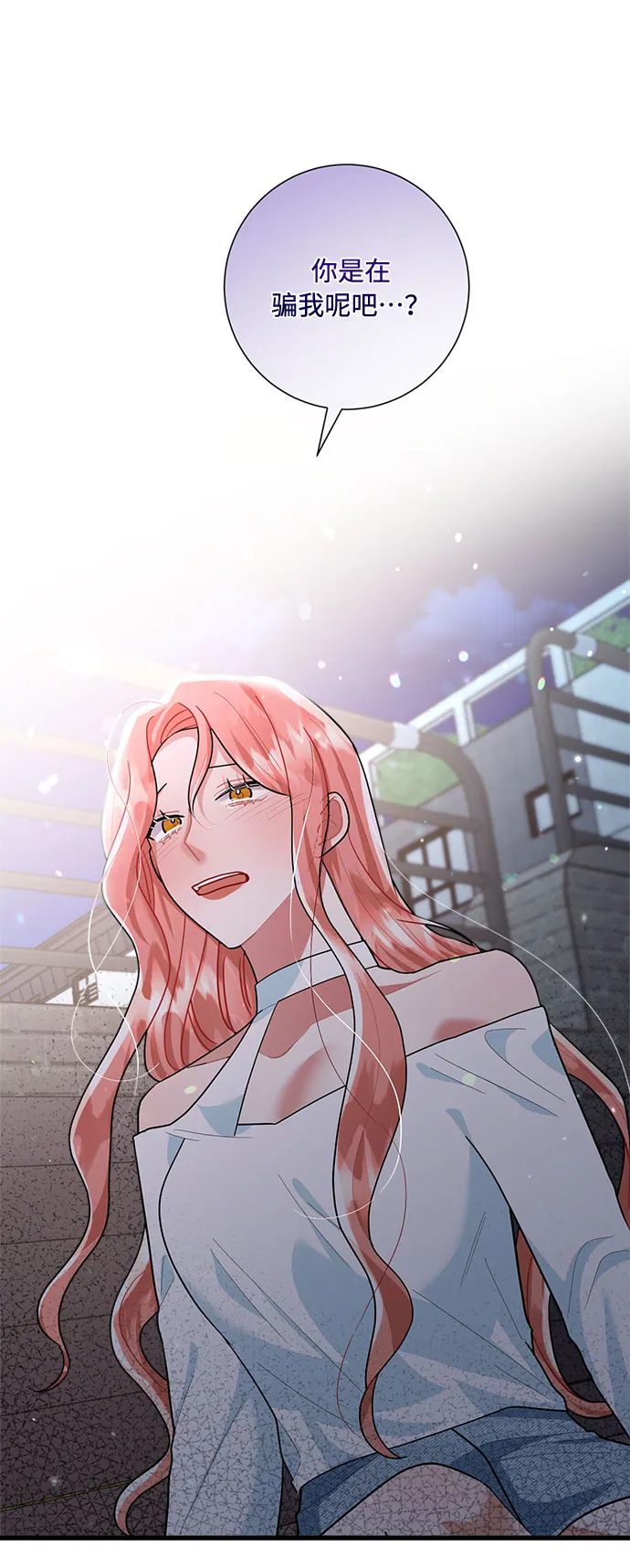 第84话 第80页