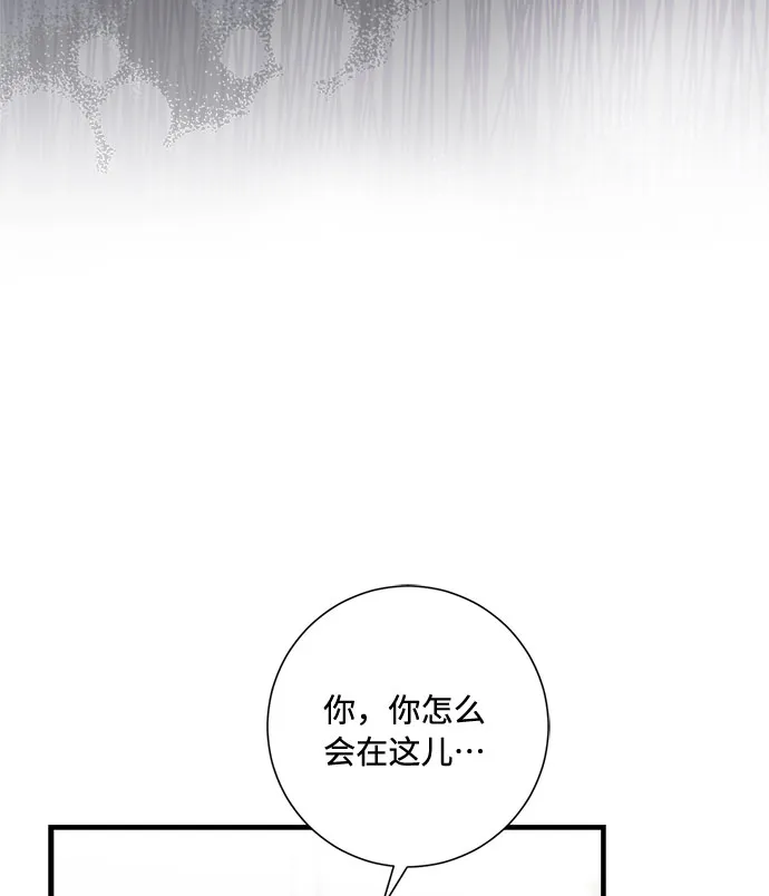第83话 第5页