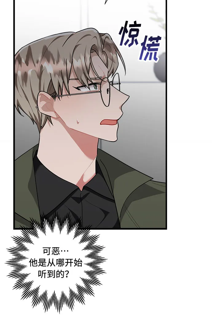 第83话 第6页
