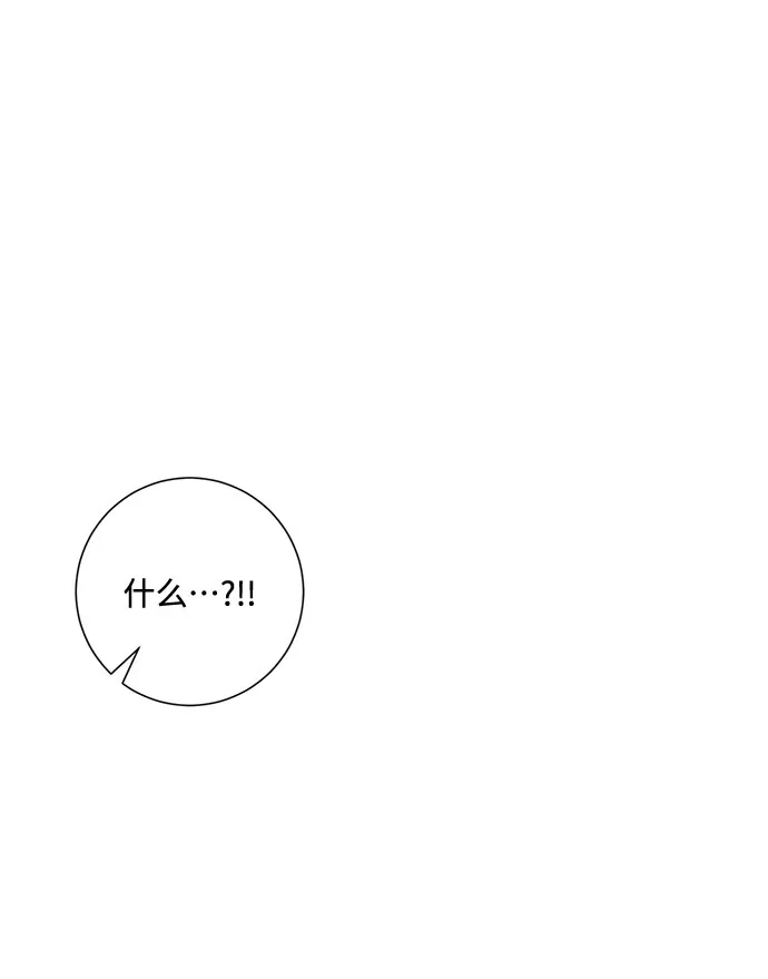 第83话 第10页