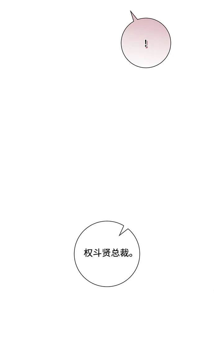 第83话 第15页