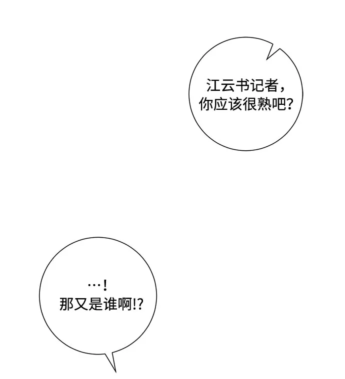 第83话 第17页