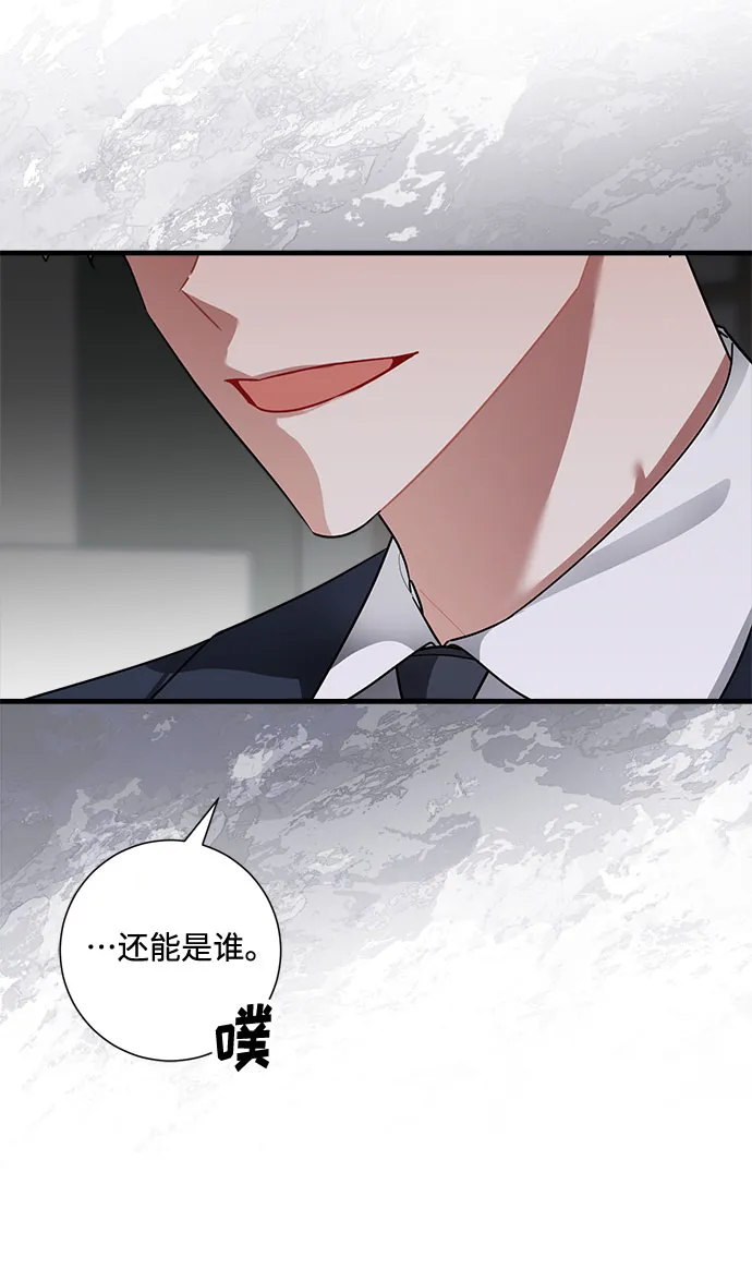 第83话 第19页