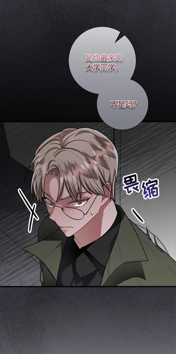 第83话 第22页