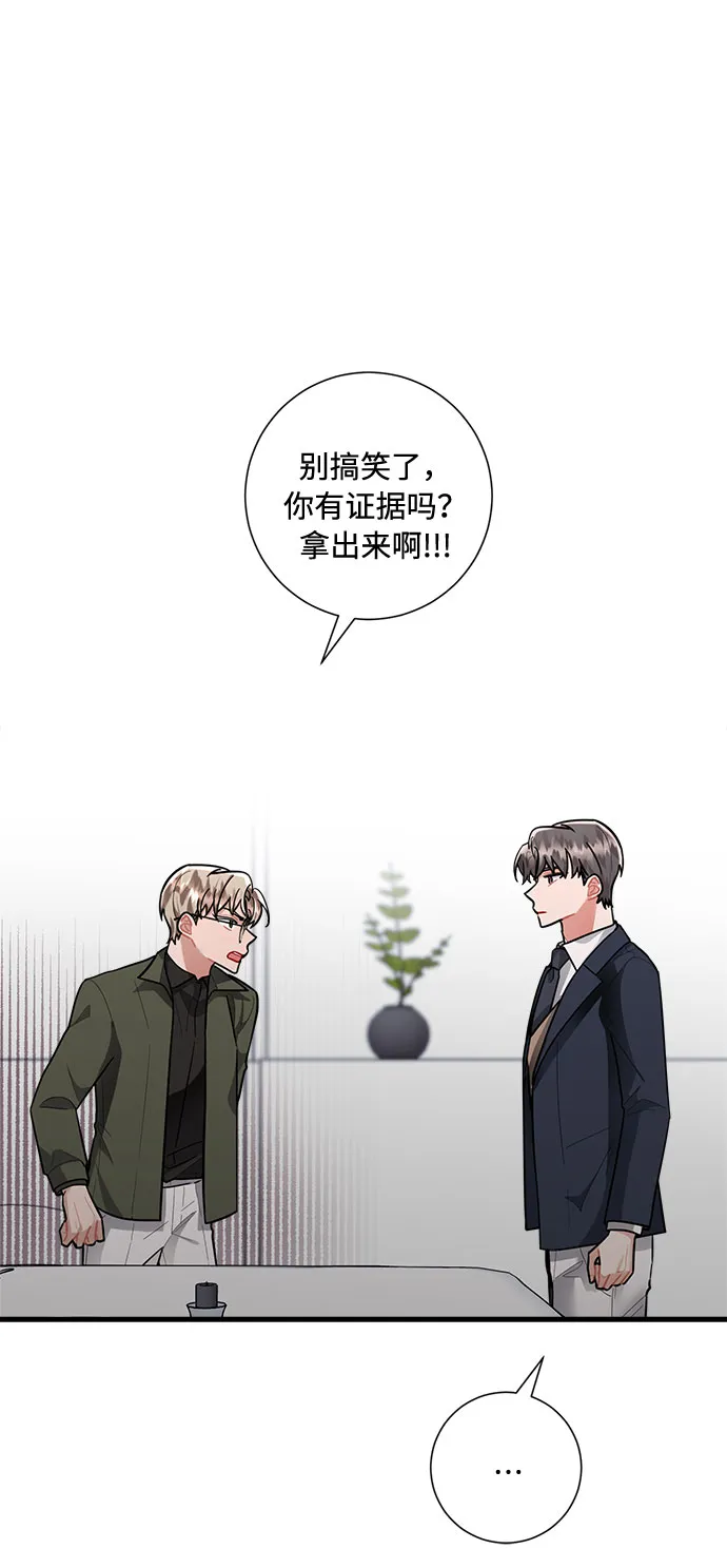 第83话 第24页