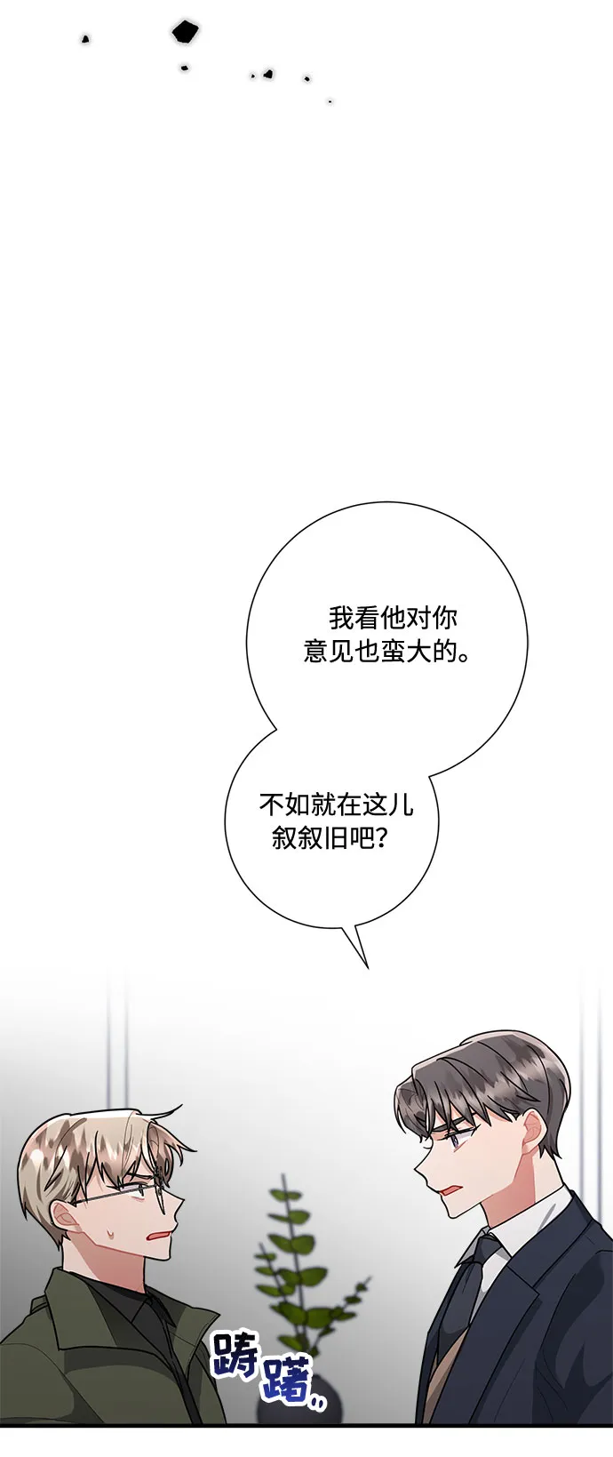 第83话 第27页