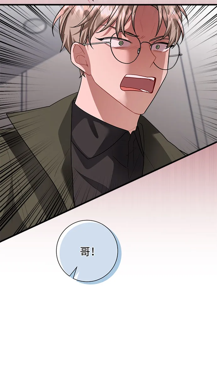 第83话 第29页