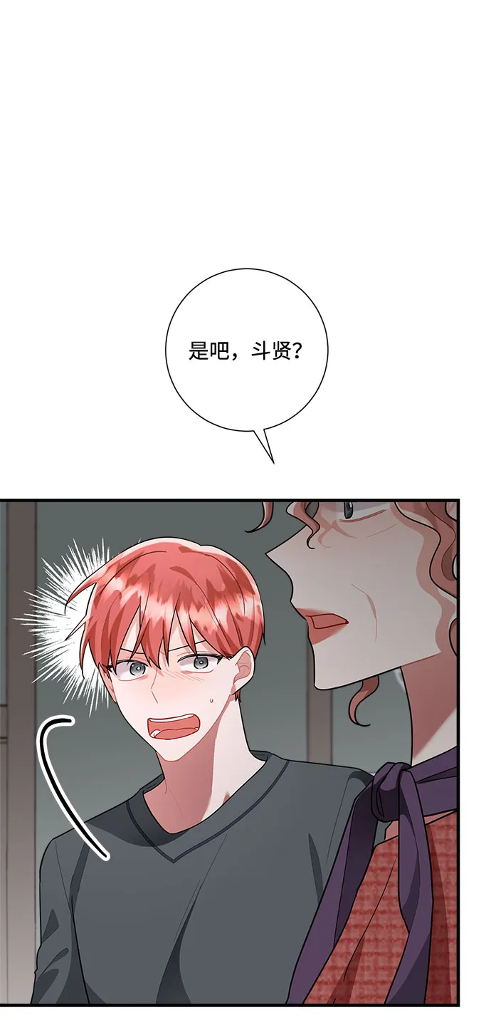 第83话 第34页