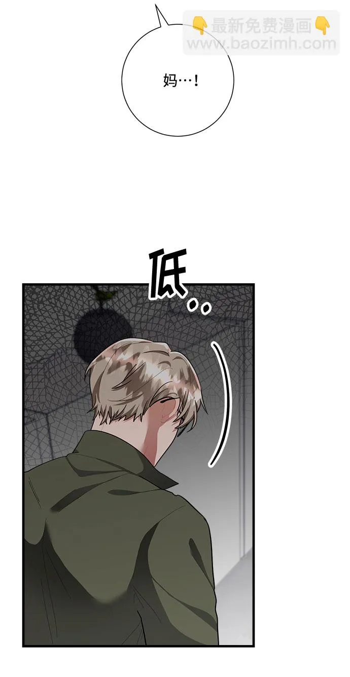 第83话 第35页