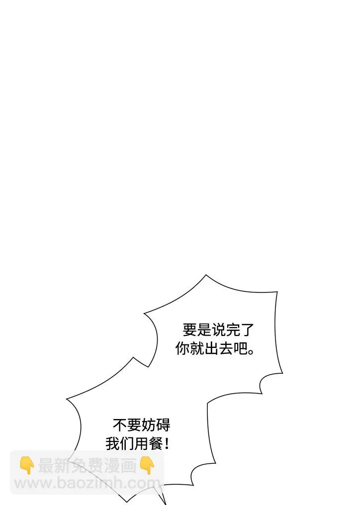 第83话 第36页