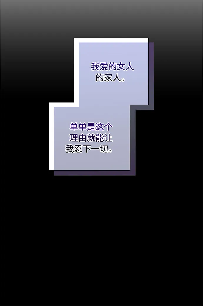 第83话 第39页