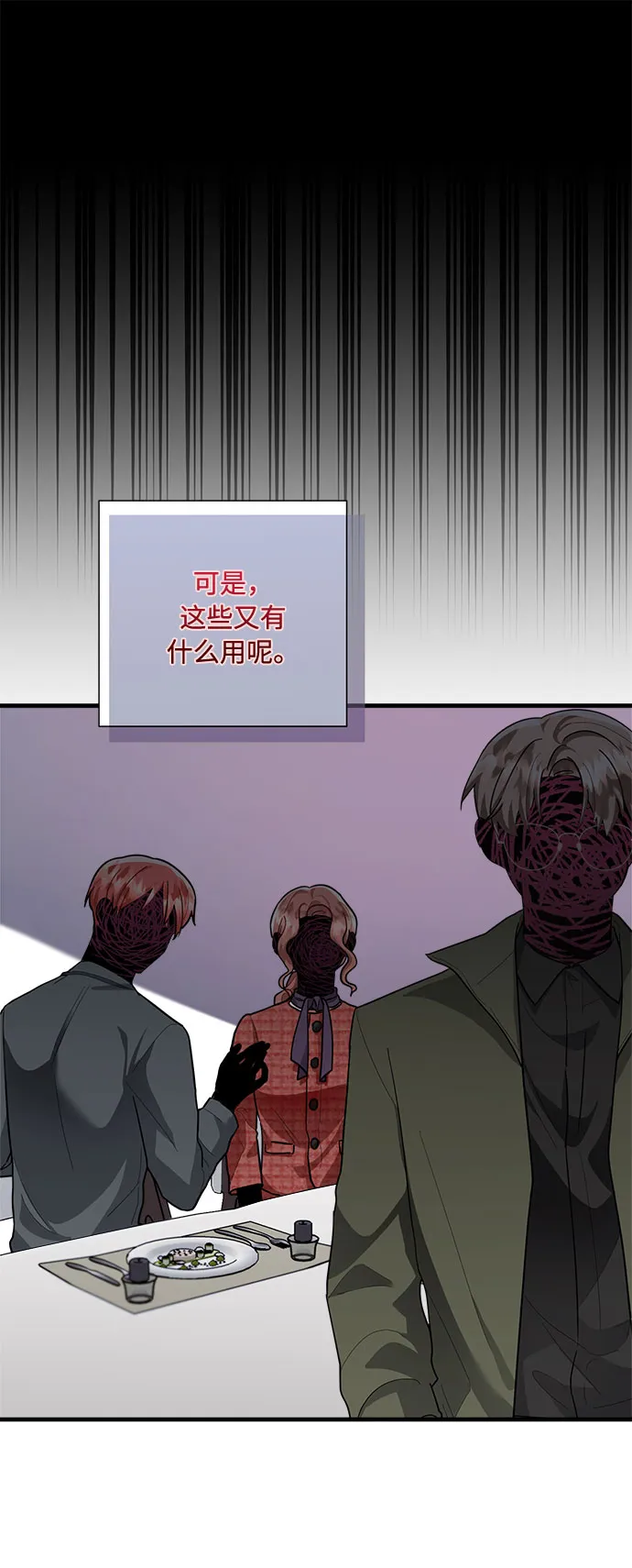 第83话 第40页