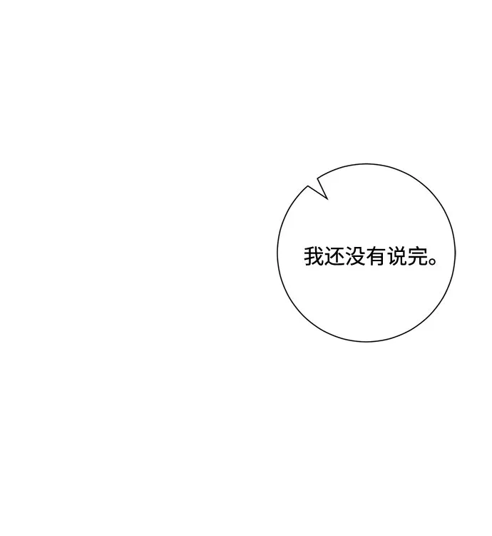 第83话 第41页