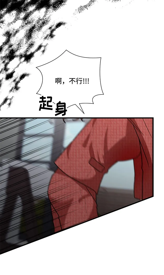 第83话 第45页