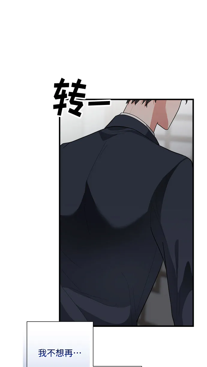 第83话 第48页
