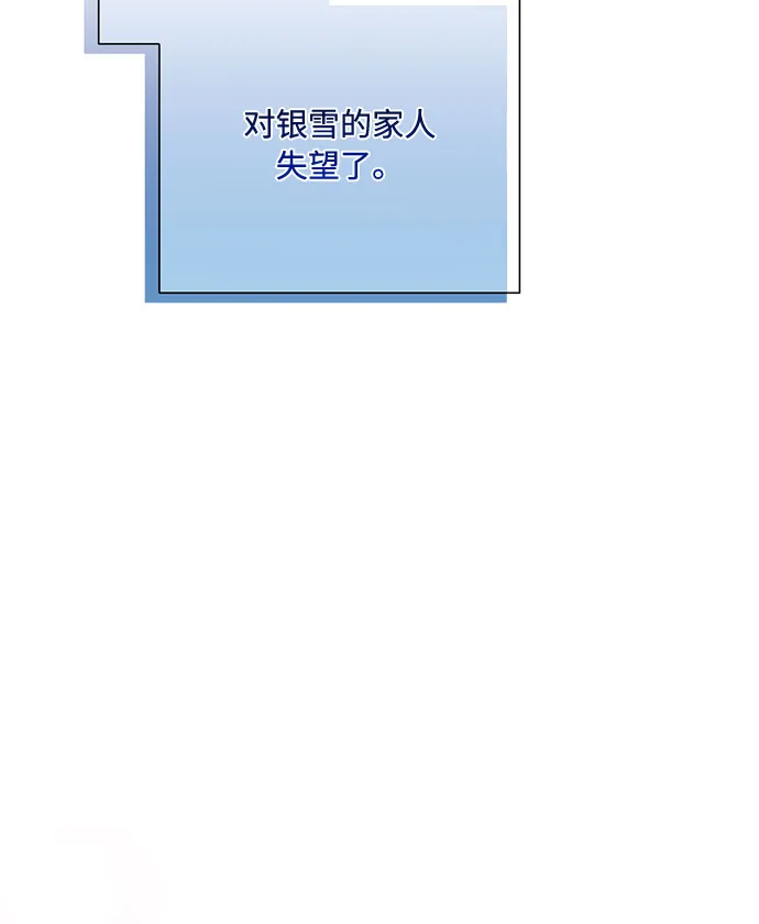 第83话 第49页