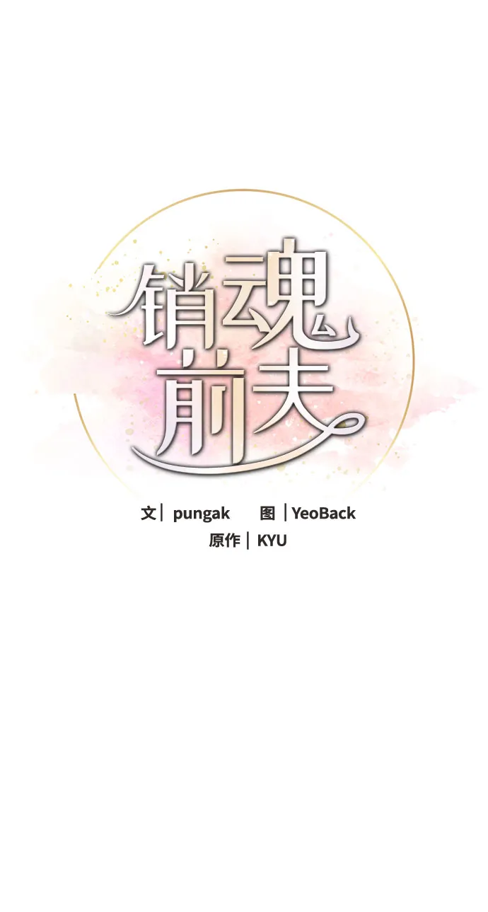 第83话 第52页