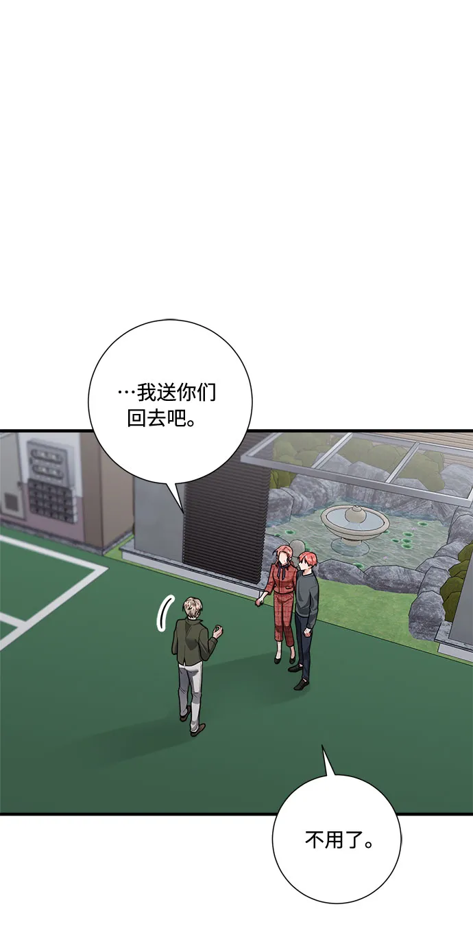 第83话 第53页