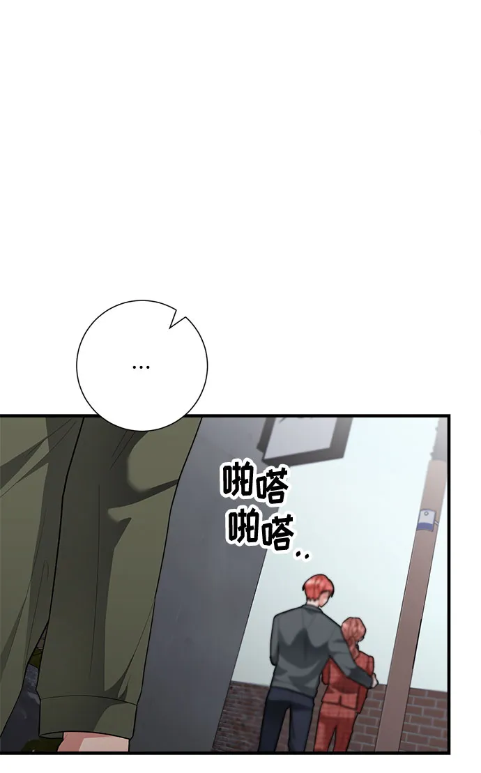 第83话 第55页