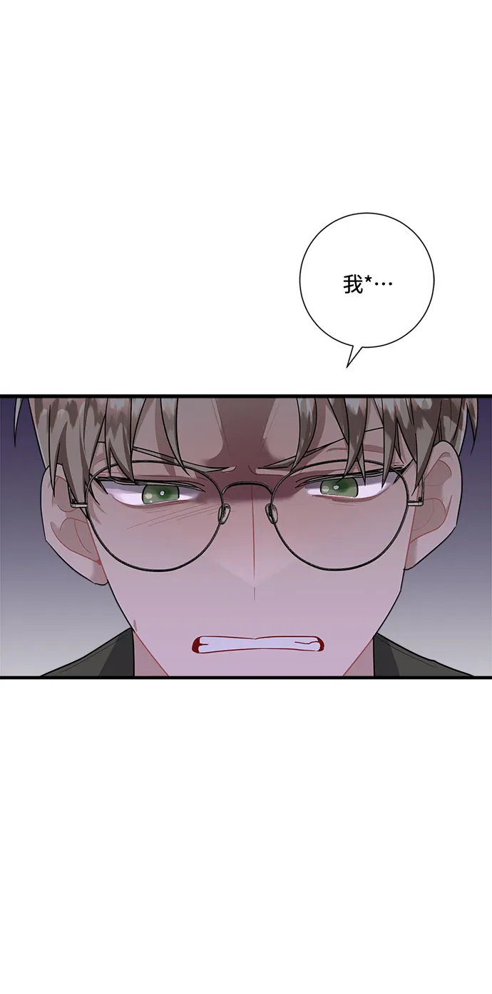 第83话 第56页