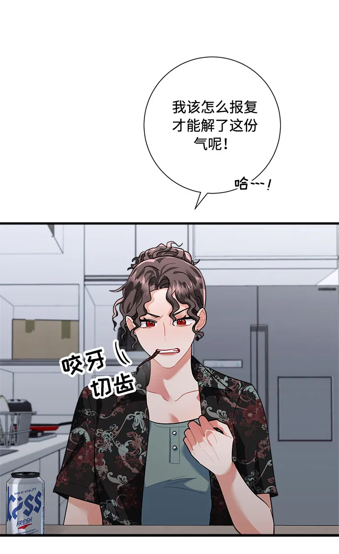 第83话 第60页