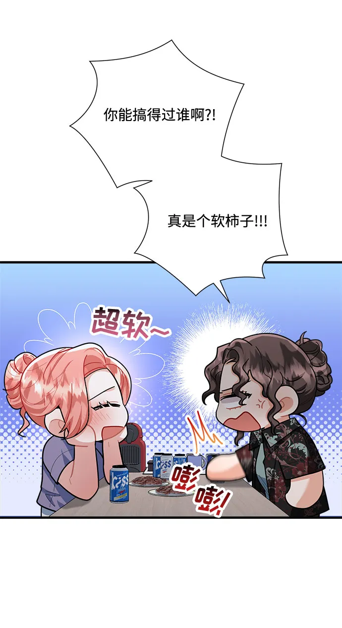 第83话 第62页