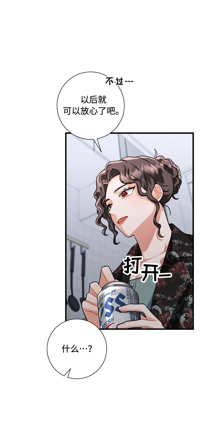 第83话 第63页