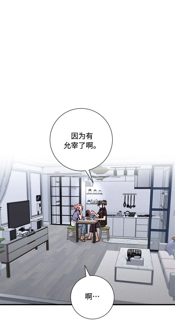 第83话 第64页