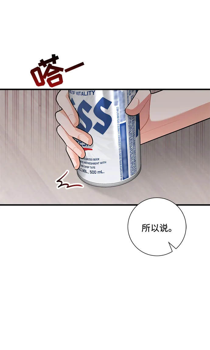 第83话 第72页