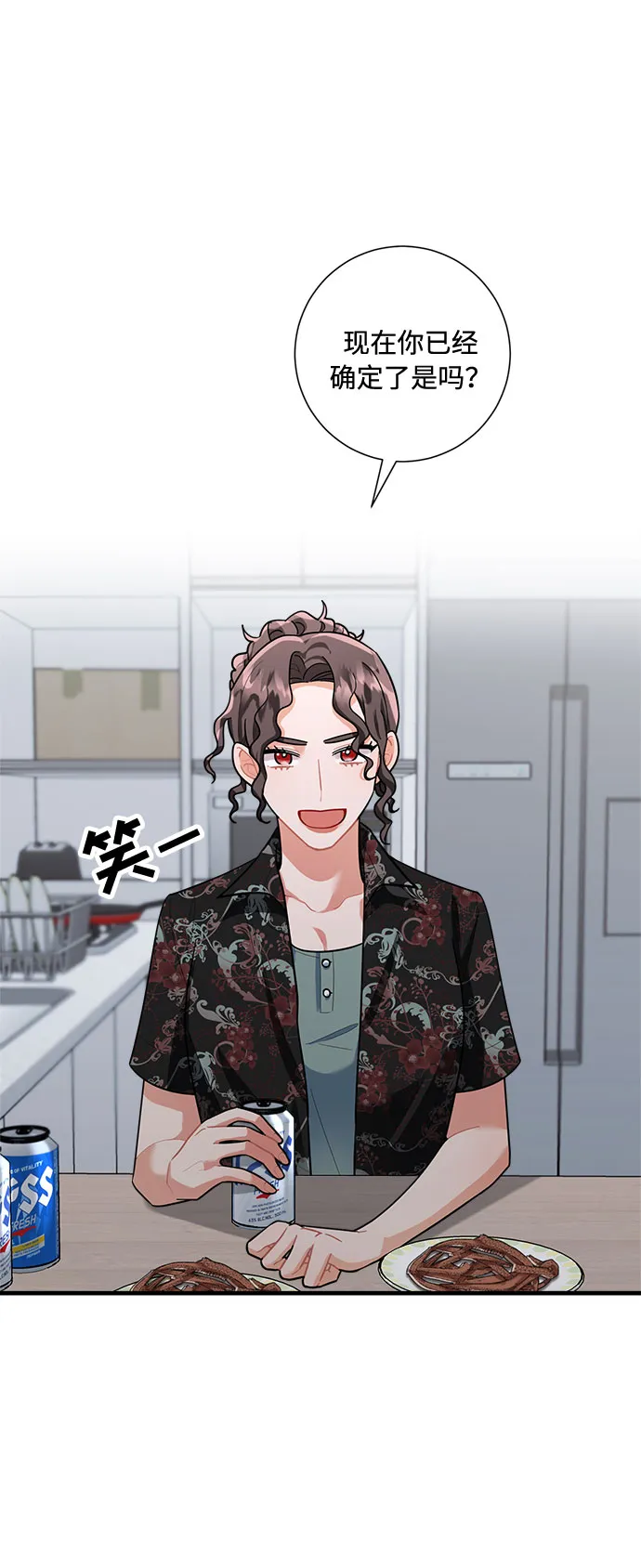 第83话 第73页