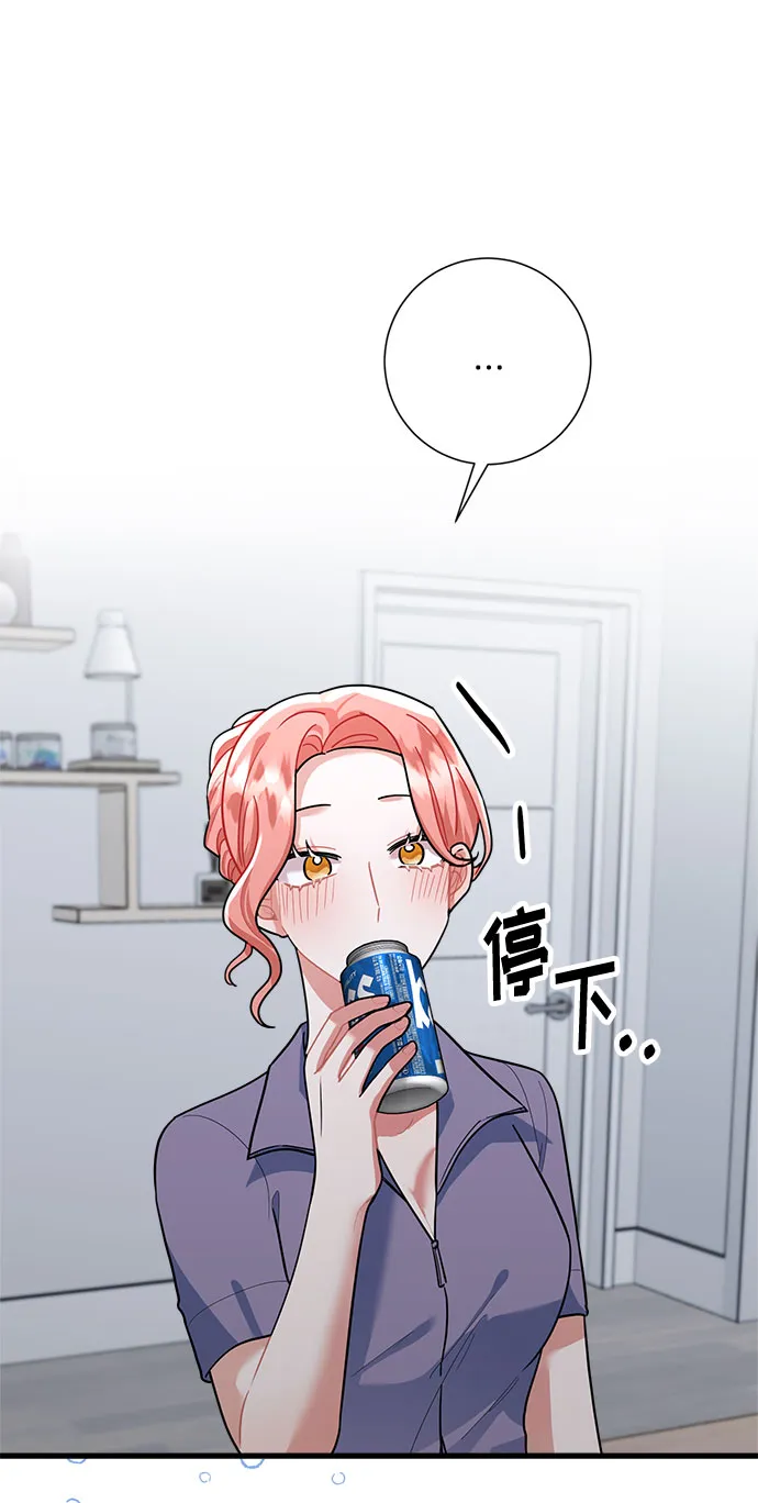 第83话 第74页