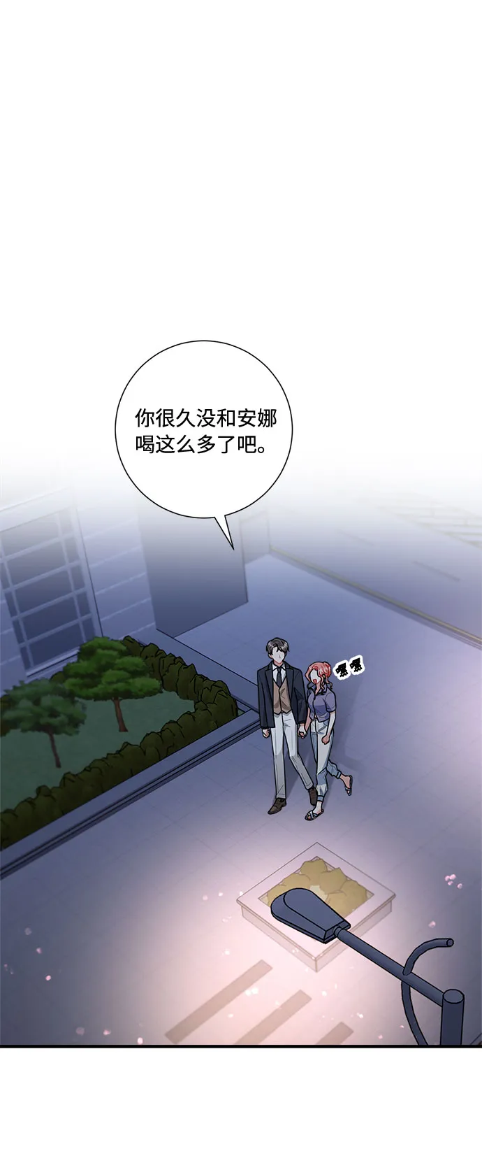 第83话 第76页