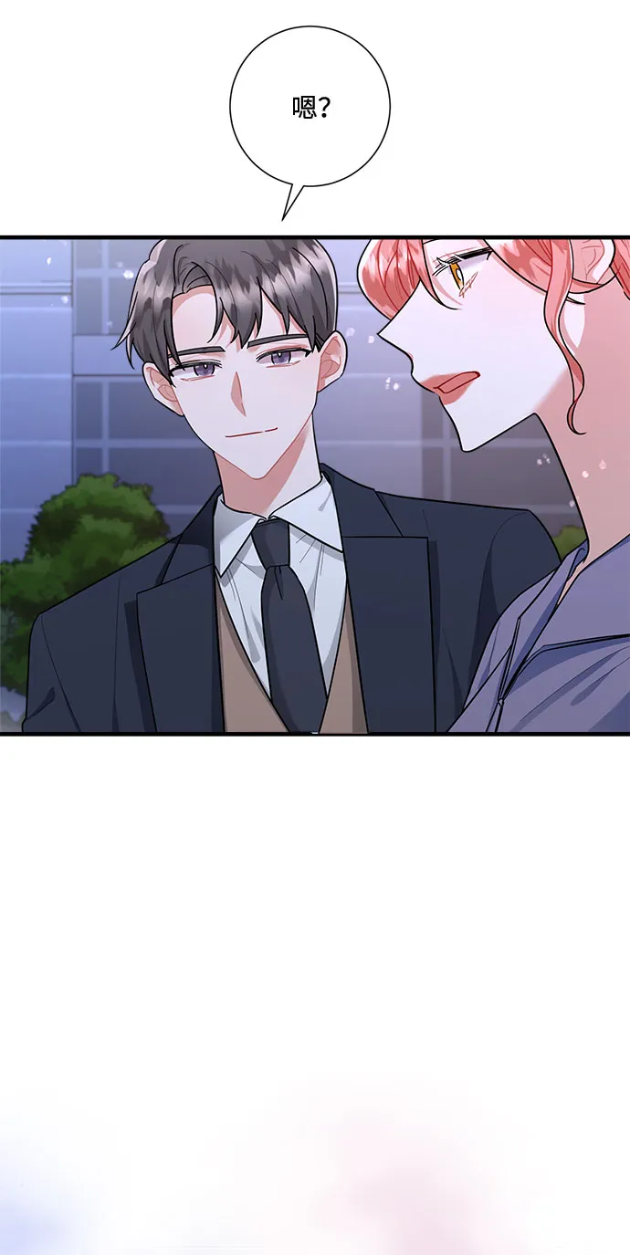 第83话 第79页