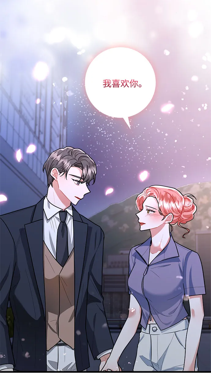 第83话 第80页