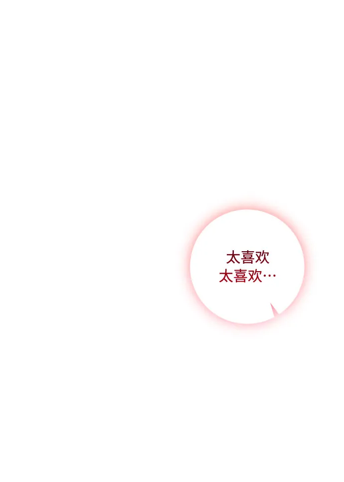 第83话 第81页