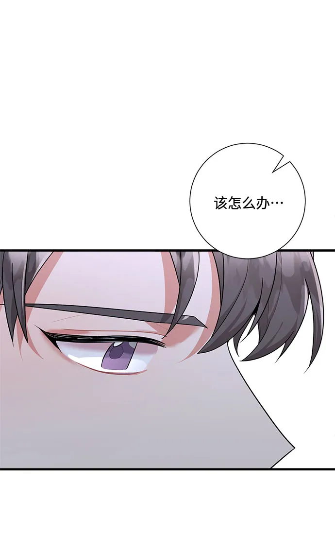 第83话 第83页