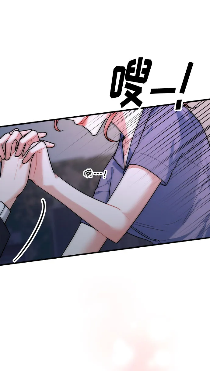 第83话 第84页