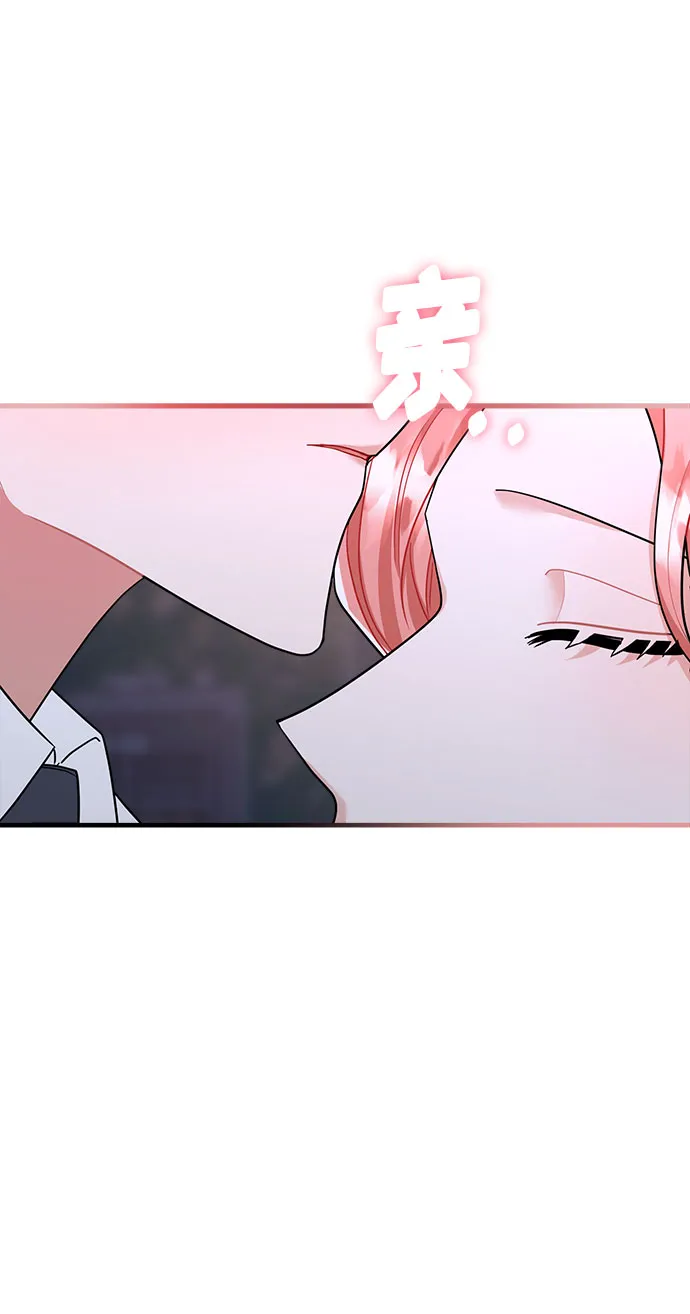 第83话 第86页
