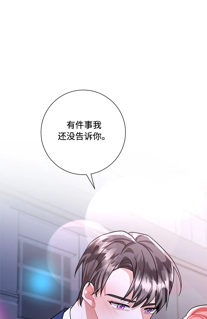 第83话 第89页