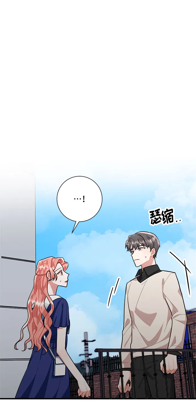 第82话 第2页