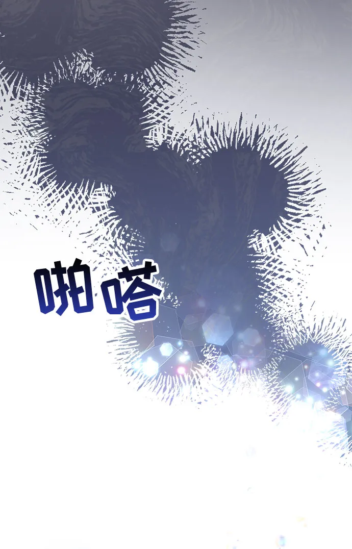 第82话 第7页
