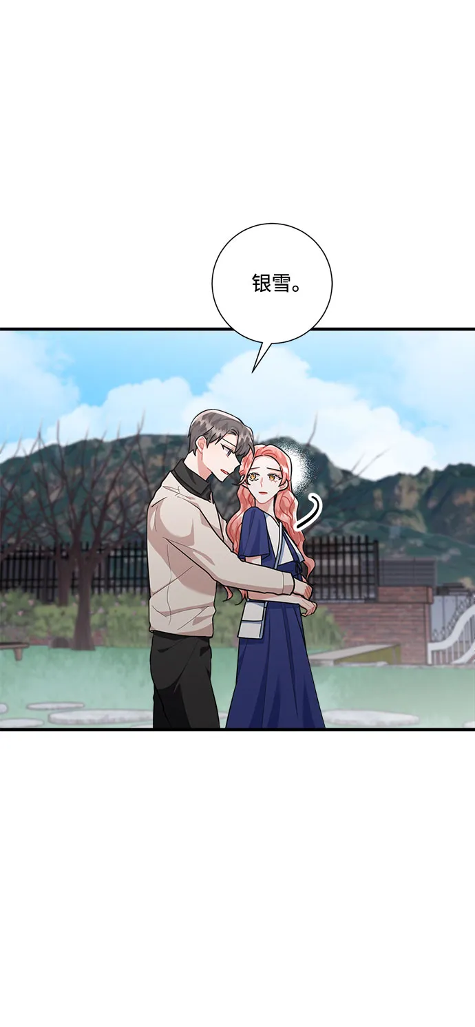 第82话 第12页