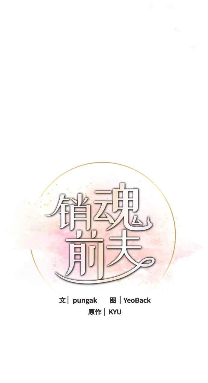 第82话 第16页