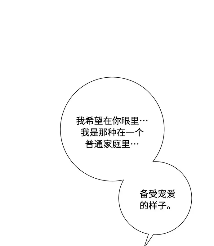 第82话 第20页