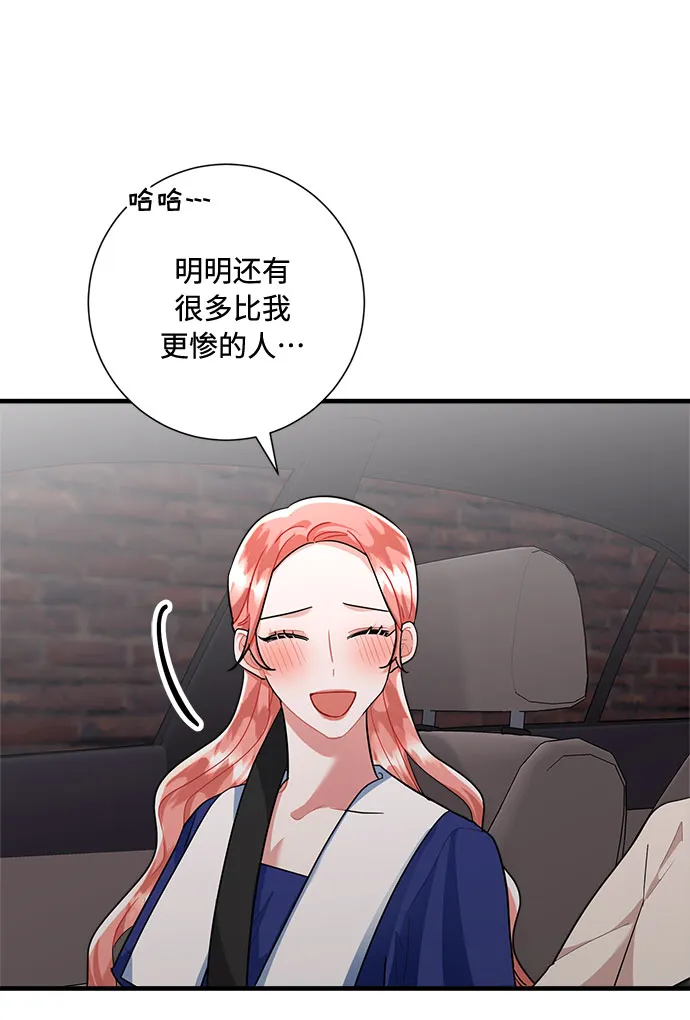 第82话 第22页